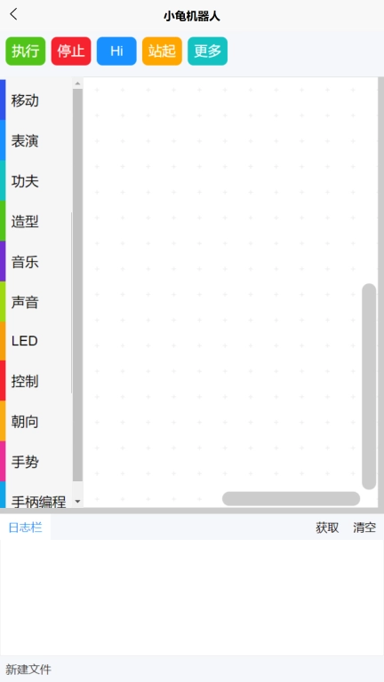 小龟机器人
