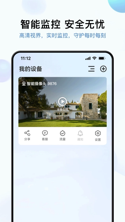 金石云