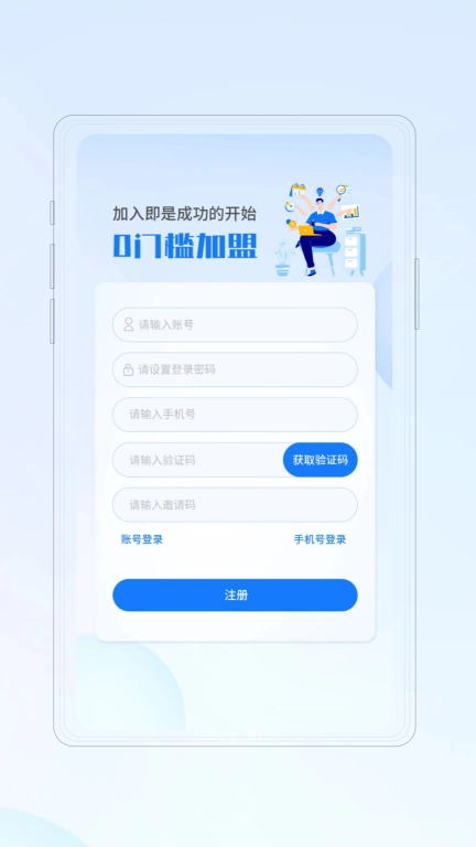 共创号卡