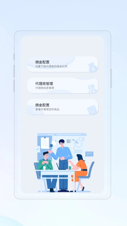 共创号卡