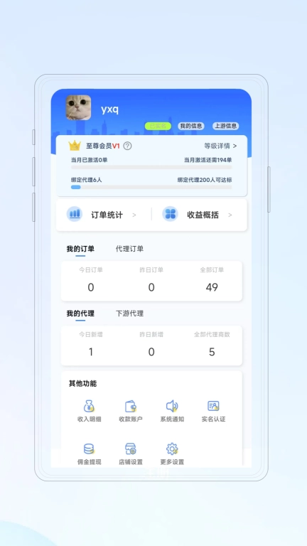 共创号卡