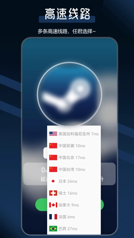 犀牛网络加速器-免费加速器