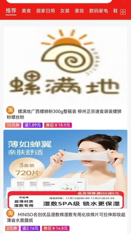 宝物盒