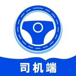 安驰长途代驾
