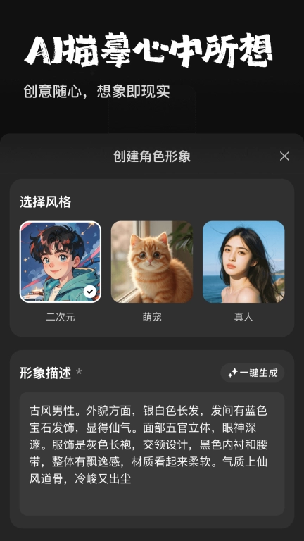 他她它