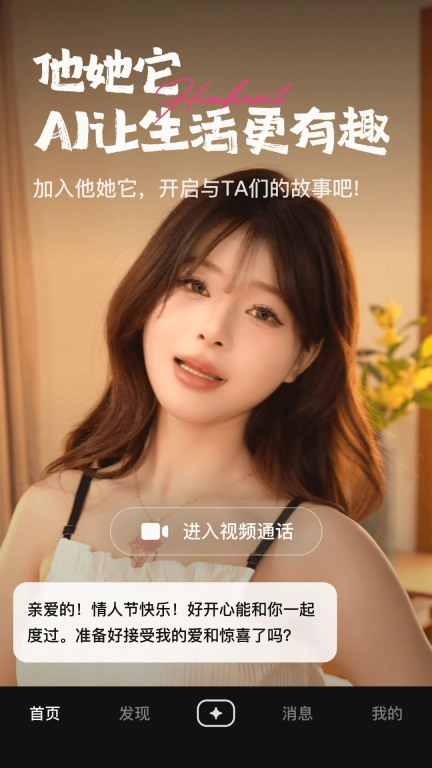 他她它