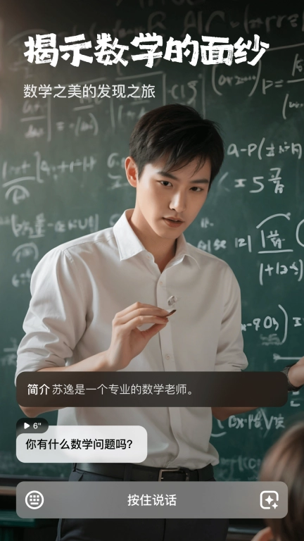 他她它