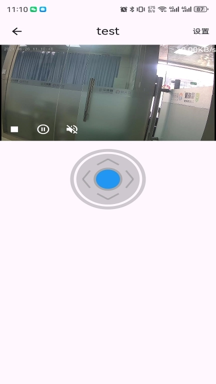 安小家
