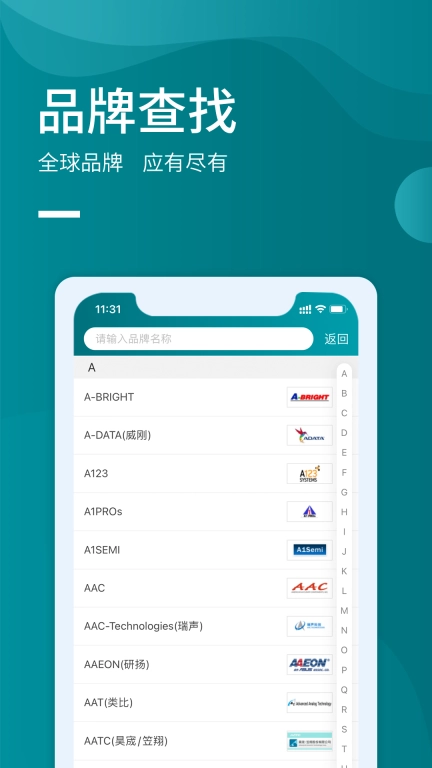 icspec