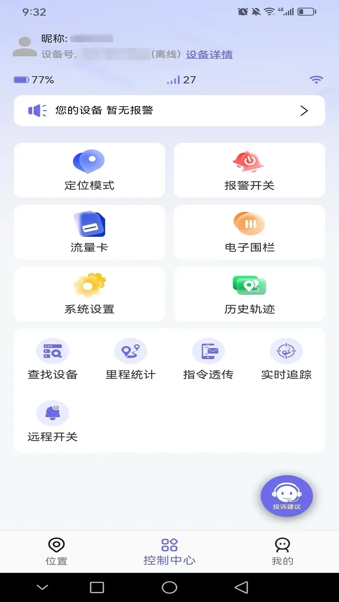 云相伴