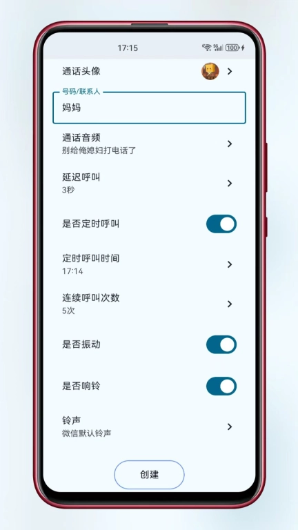 esc社恐快逃