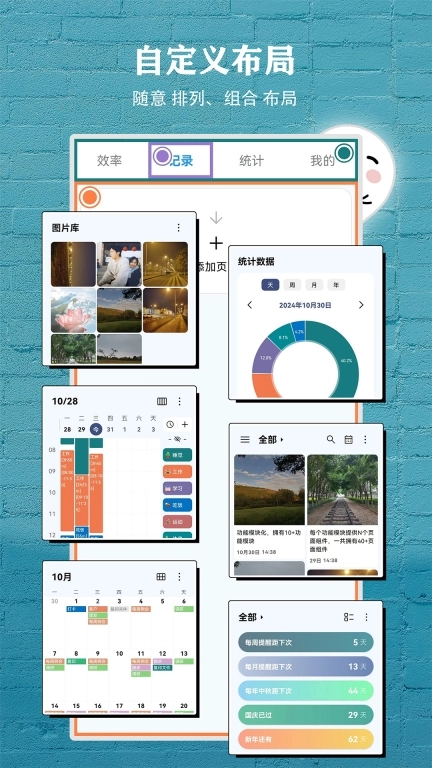 尘迹
