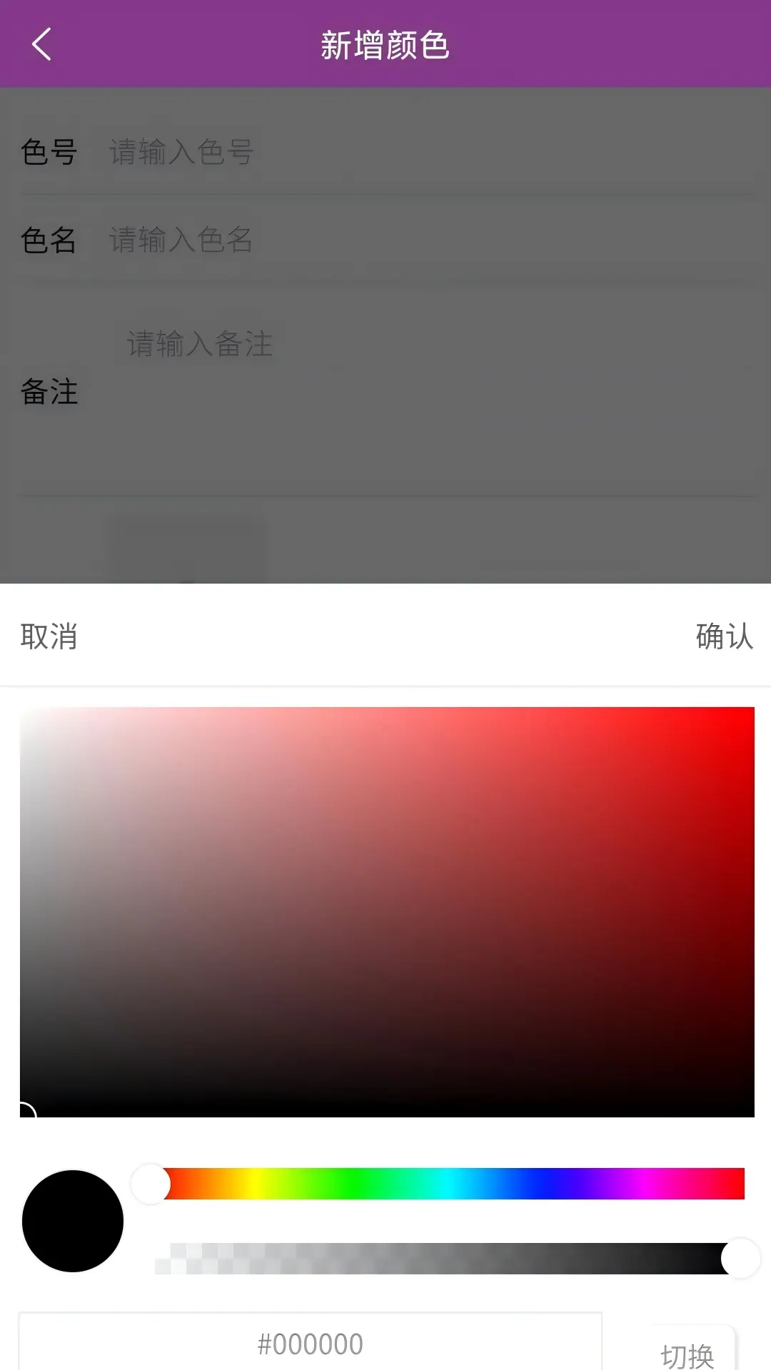 珍妮软件