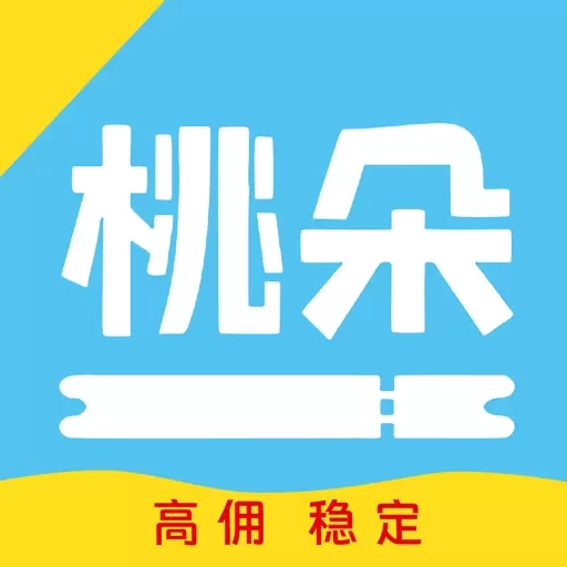 桃朵
