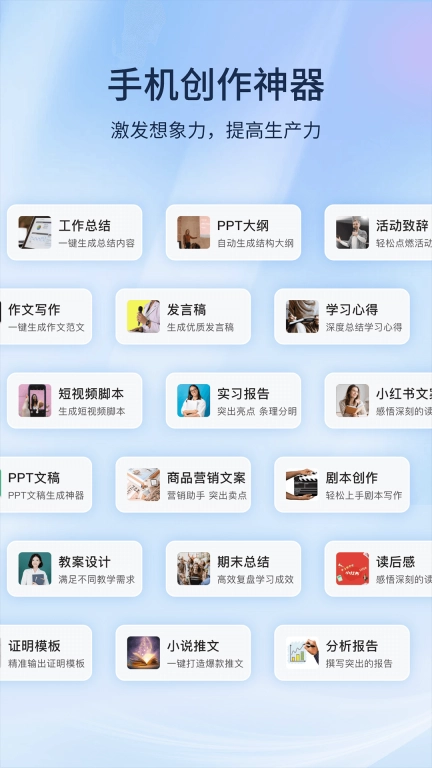 非凡文档