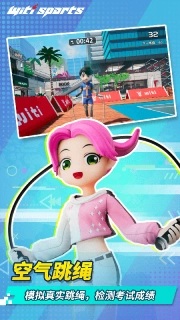 WitiSports