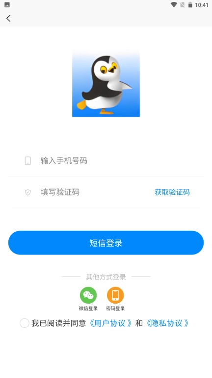 冻鲜宜