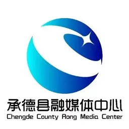 冀云承德县