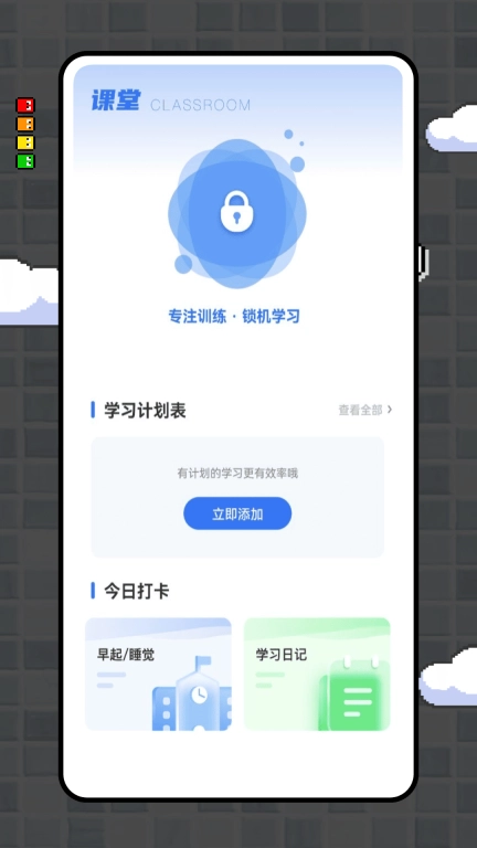 英语点点读