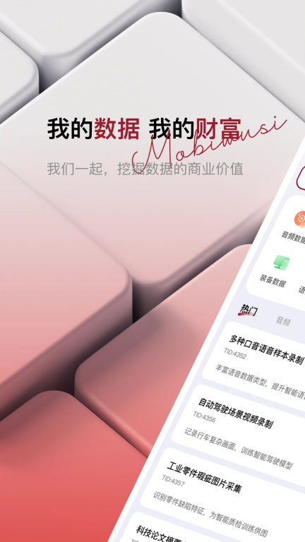 墨比乌斯