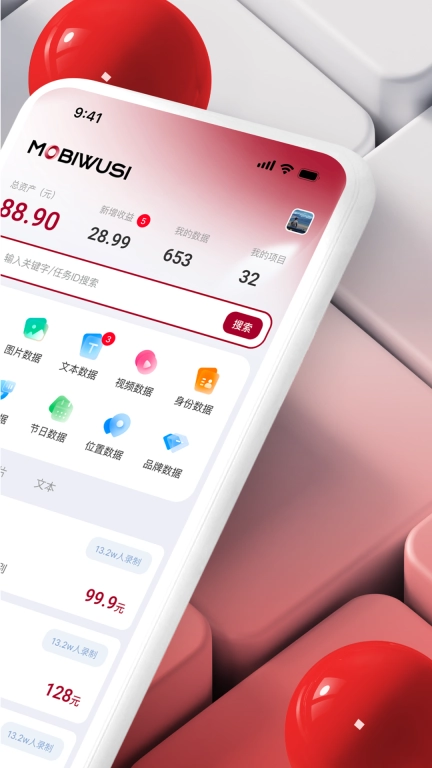 墨比乌斯