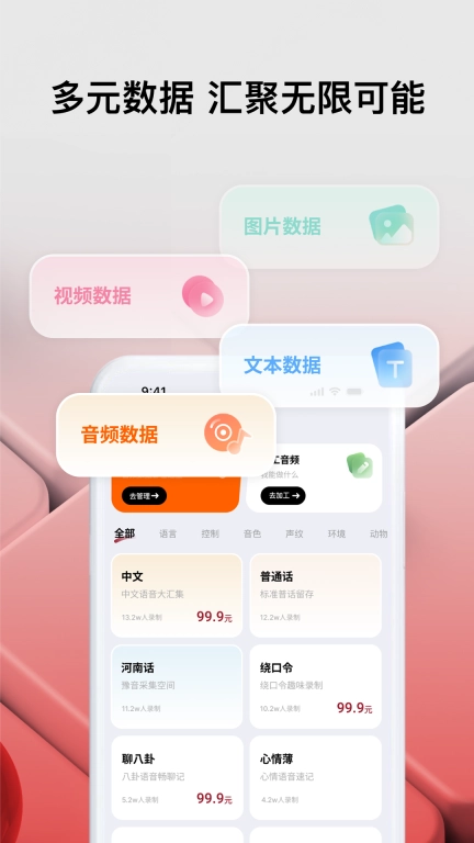 墨比乌斯