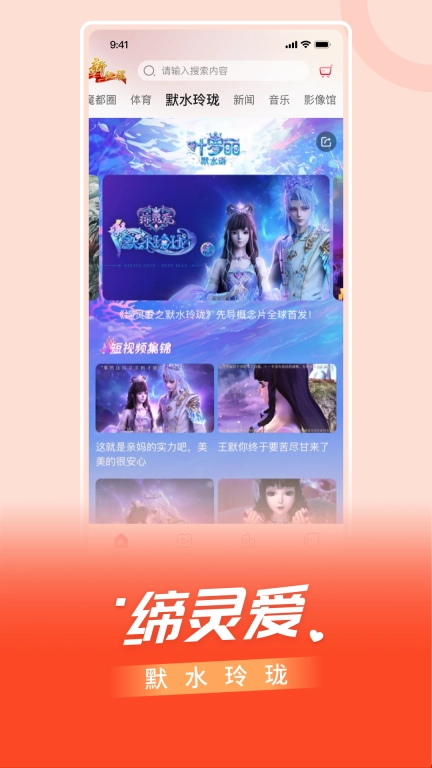 看东方-魔都圈