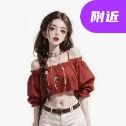 附近私语缘聊