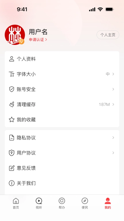 云上林州