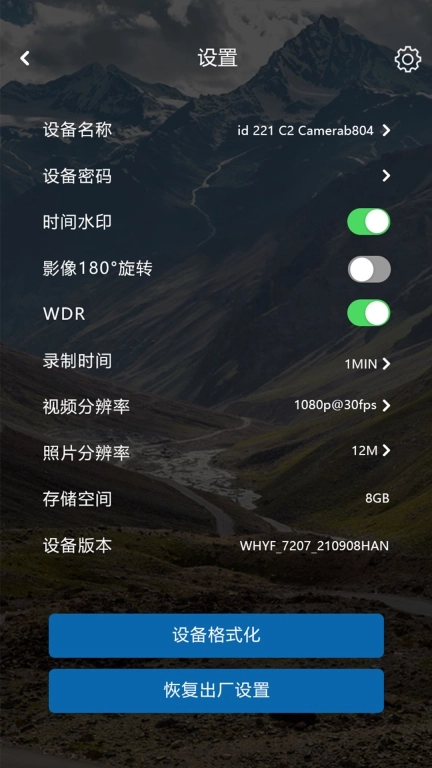 idCam