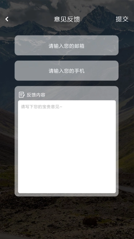 idCam
