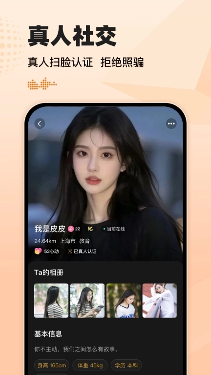 小圈约会