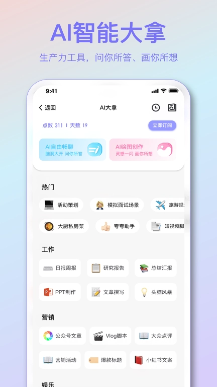 先卜
