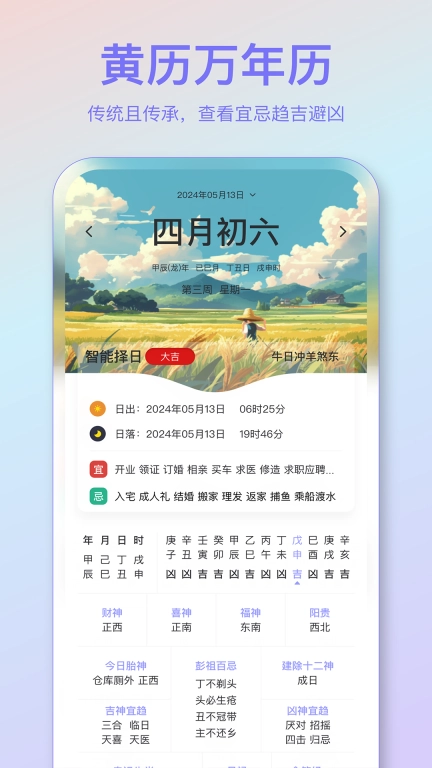 先卜