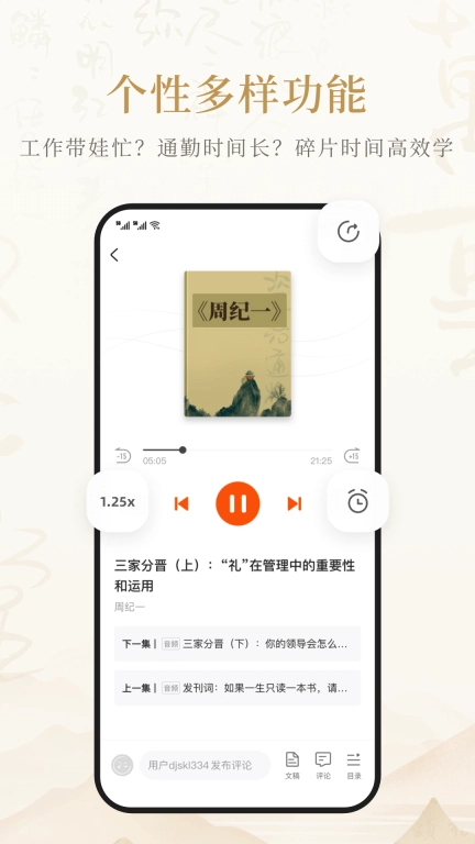 成事不二堂