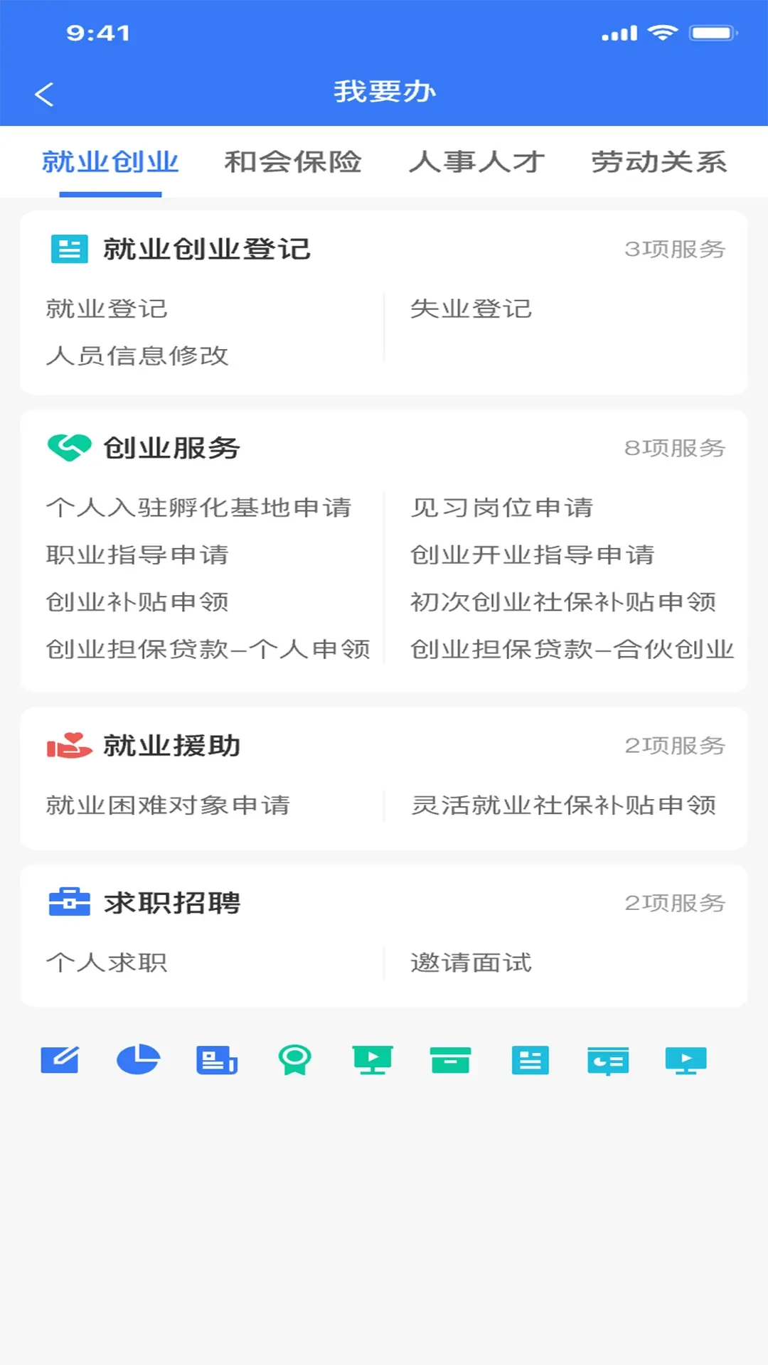 拉萨人社