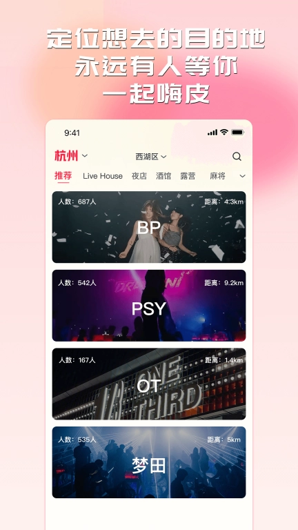 友哒
