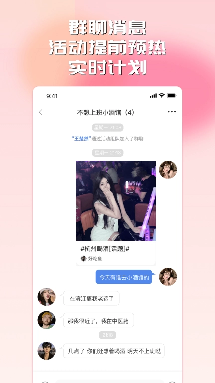 友哒