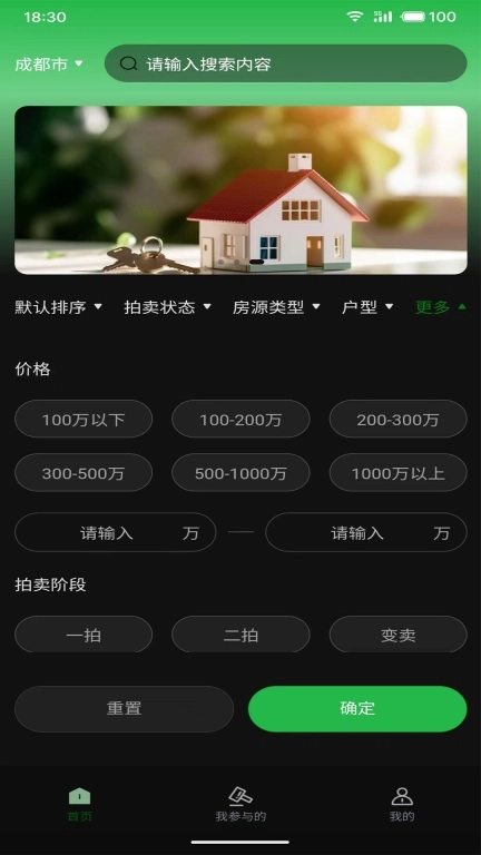 极盛旺
