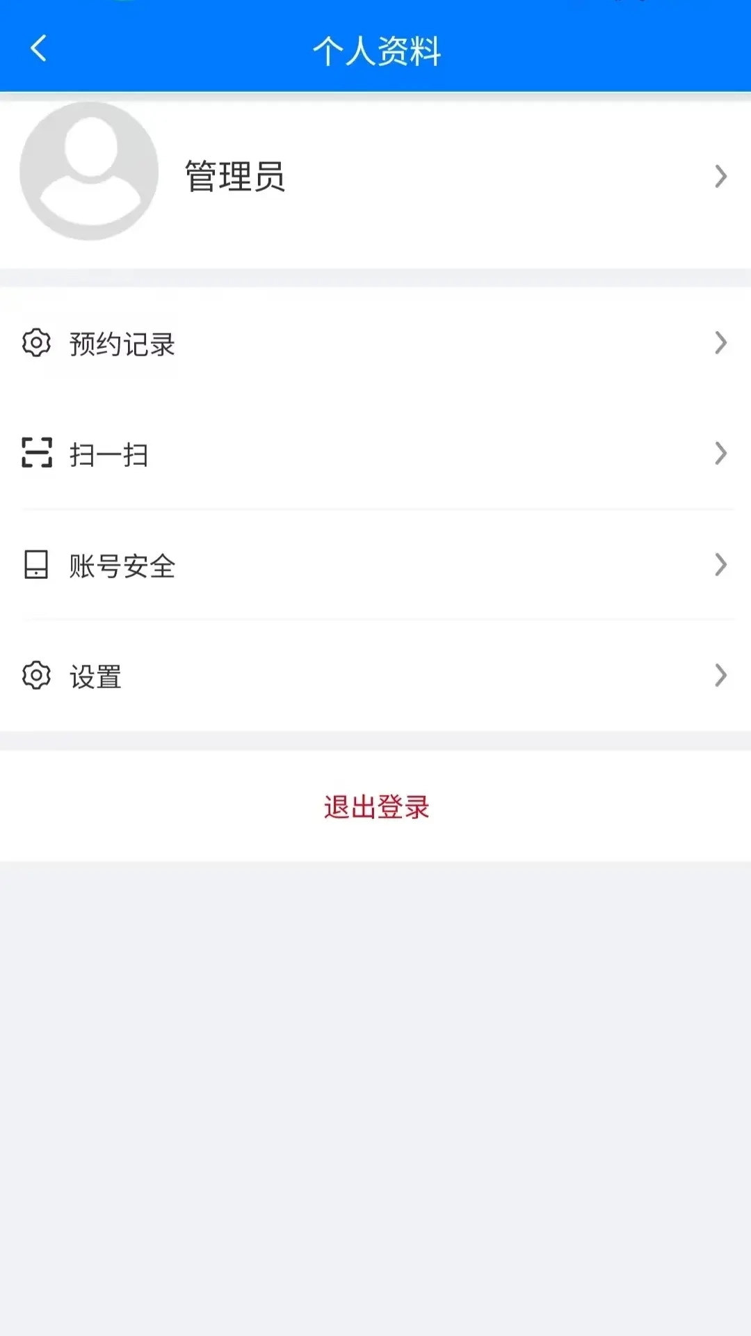 i工业园区