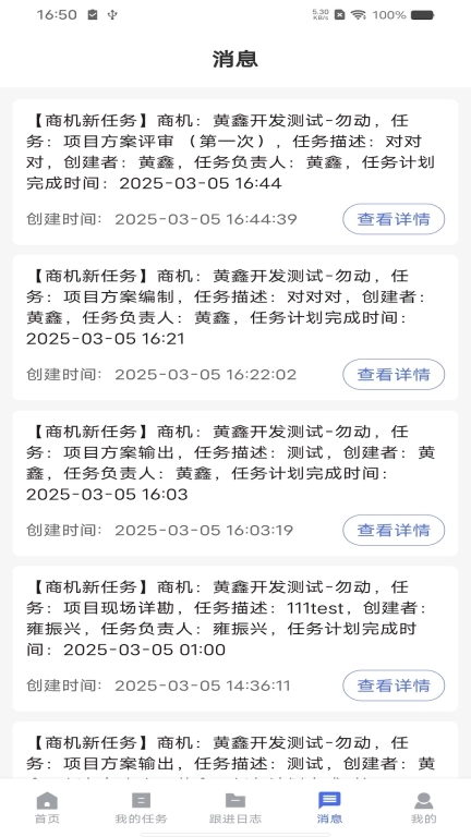 巨好用