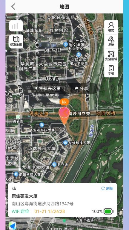 KK电话手表