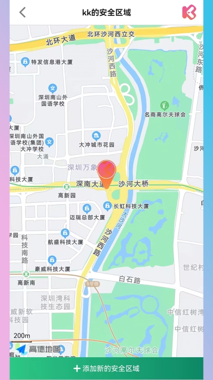 KK电话手表