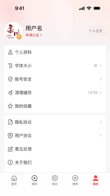 云上栾川