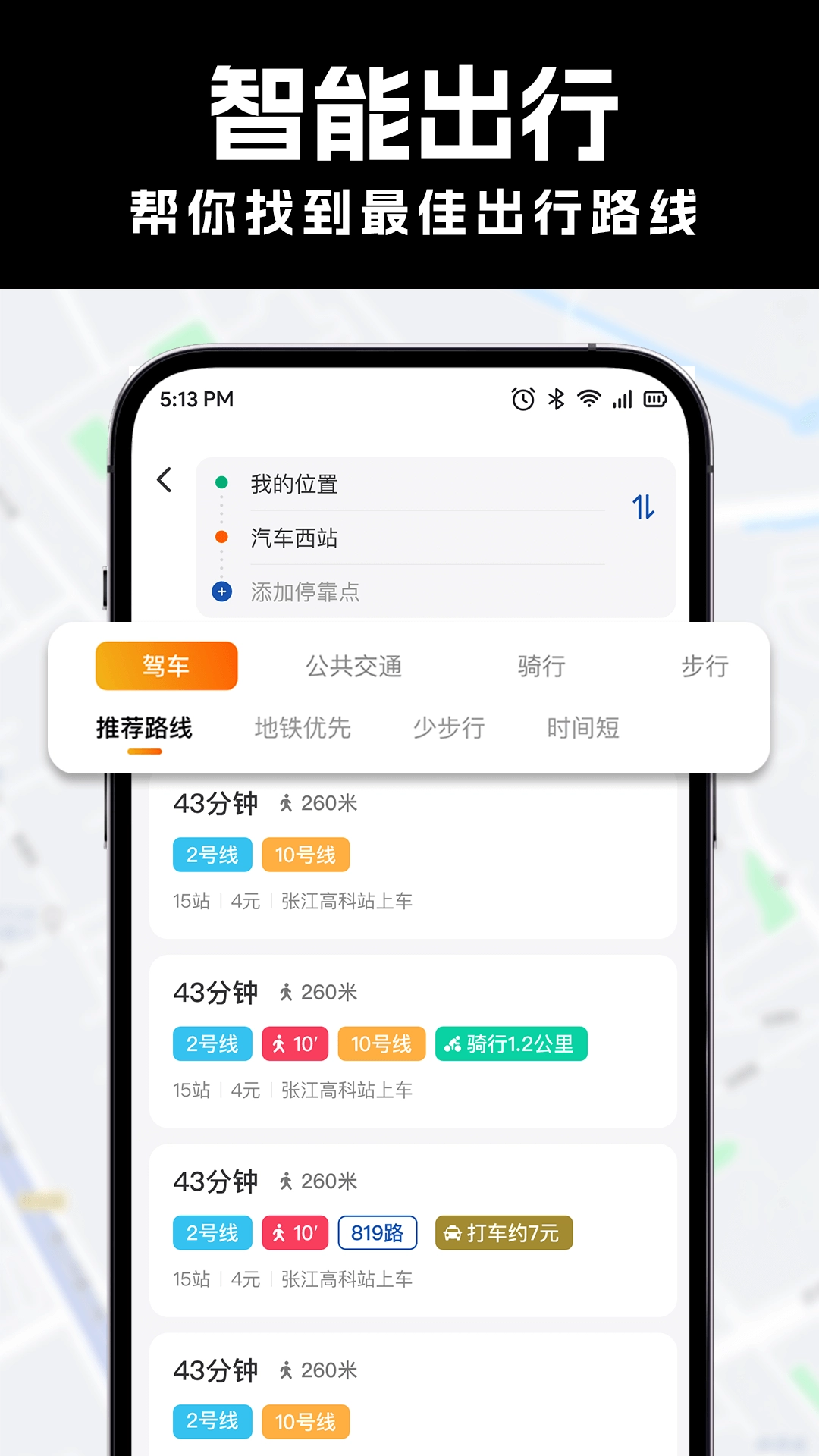 全网卫星实景地图