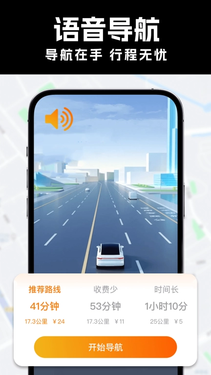全网卫星实景地图