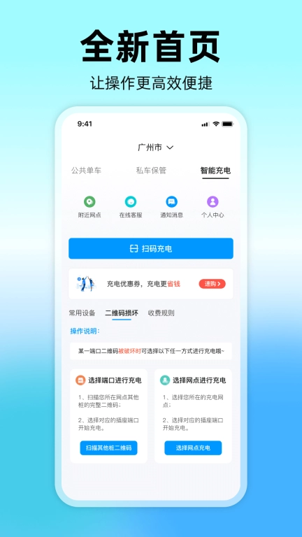 嗒铃DarlingHarbor