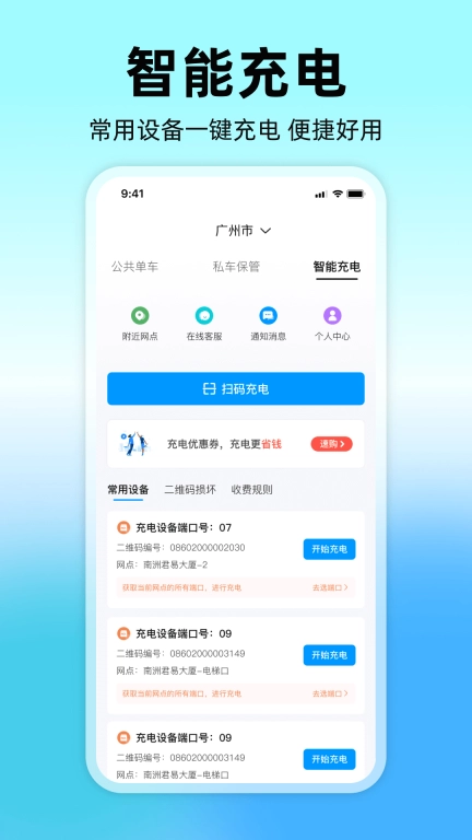 嗒铃DarlingHarbor