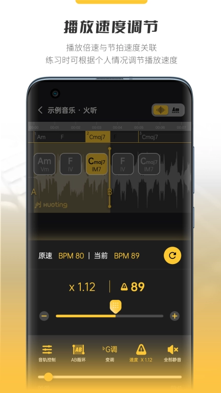 火听云共创