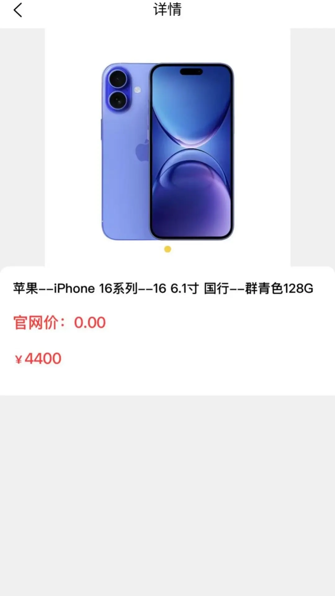 机满满